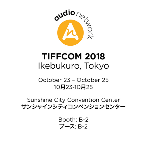 TIFFCOM 2018 でオーディオネットワーク。 (Graphic: Business Wire)