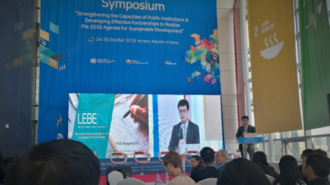 Prof. Haogang Zhu was giving a speech