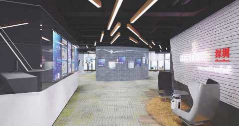 Accenture Lab in Shenzhen