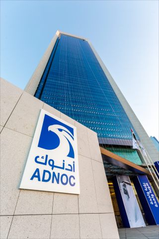 ADNOC HQ Building in Abu Dhabi, United Arab Emirates (Photo: AETOSWire)