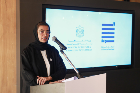 Her Excellency Noura Al Kaabi, Minister of Culture and Knowledge Development at the press conference ... 