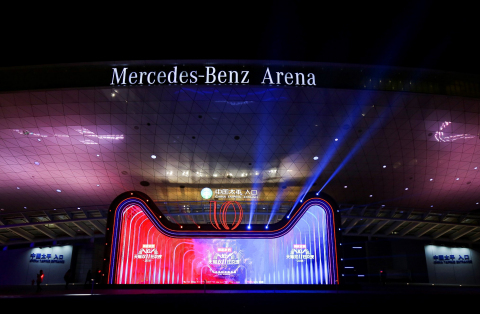 Mercedes-Benz Arena in Shanghai (Photo: Business Wire)
