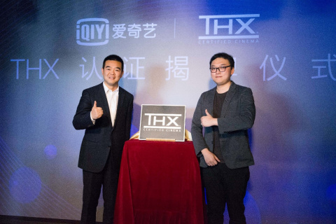 (Left) Tao Lei, Vice President of iQIYI, and (right) Wu Hao, General Manager of THX China