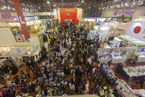 Sharjah International Book Fair 2018 - Provided by Sharjah Book Authority (Photo: Business Wire)
