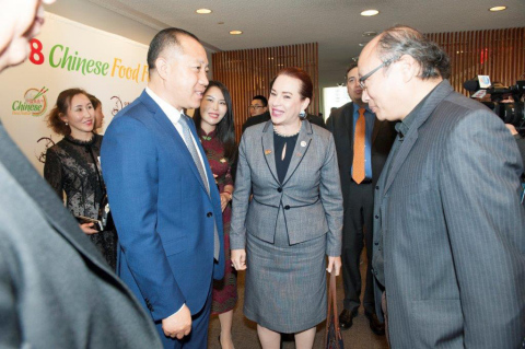 Ms. María Fernanda Espinosa, President of the 73rd UN General Assembly, joined Mr. Cao Kailong and others at the Chinese Food Festival inside the United Nations (Photo: Business Wire)