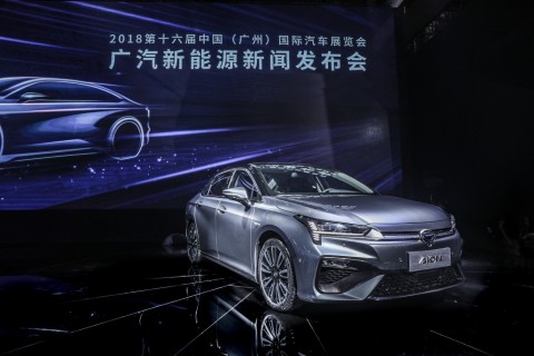 AION S appears at the press conference for the first time (Photo: Business Wire)
