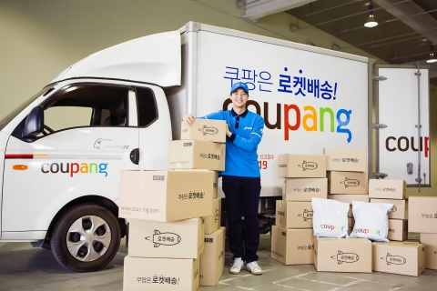 Coupang announces $2B in new funding from the SoftBank Vision Fund (Photo: Business Wire)