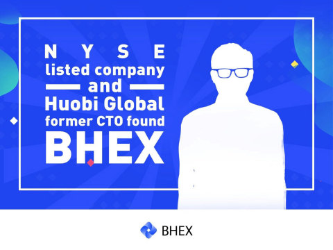 BHEX（画像：ビジネスワイヤ）