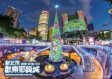 Taipei showcases Christmas 3D project mapping light shows and art Installations from Nov. 16 through Jan. 1, 2019. (Photo: Business Wire)