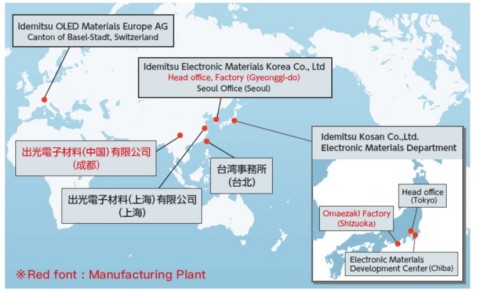 电子材料部据点　(图示：美国商业资讯)