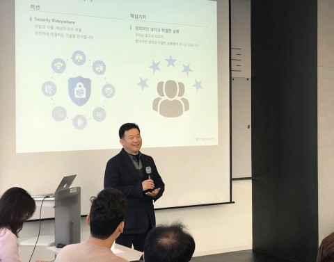 MEDIUM (CEO:Youngkwon Hyun) holds an international conference at Grand Walkerhill Seoul on December 14th, 2018. MEDIUM is a software company specialized in developing blockchain and security solutions. The first research result of the ASIC (Application-specific Integrated Circuit)-based high performance blockchain project and technology demonstrating will be presented on the conference. In the conference, MEDIUM will introduce the MEDIUM mainnet project. (Photo: Business Wire)