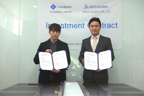 CoinBeneとAISYS GLOBAL投資契約式、左:CoinBene　CMO、 Daniel Lee、 右：AISYS GLOBAL Founder、 Ted Min （写真：ビジネスワイヤ）