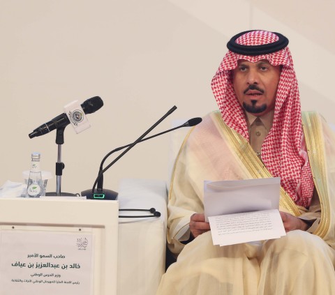 His Highness Prince Khalid Bin Abdul Aziz bin Ayyaf, Minister of National Guard and Chairman of the  ... 