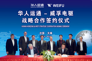 Mark Stanton, CTO of Human Horizons and Wang Xiaodong, Deputy Chairman of Weifu High-Technology Grou ... 