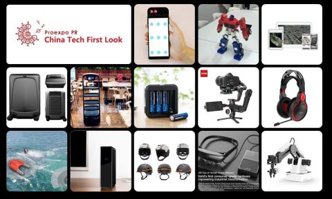 Products displayed at China Tech First Look 2019 (Graphic: Business Wire)