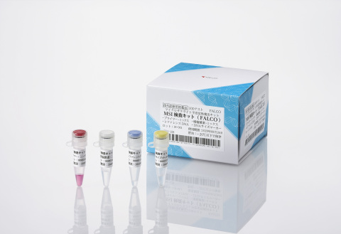 A MSI-IVD Kit by FALCO biosystems, in collaboration with Promega Corporation microsatellite instability (MSI) chemistry and assay design, has obtained companion diagnostic approval in Japan. The Kit is the first pan-tumor companion diagnostic test in Japan and is intended to identify patients suitable for treatment with the anti-PD-1 antibody “KEYTRUDA®” (Pembrolizumab). (Photo: Business Wire)