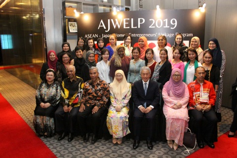 Snapshot from the 3rd AJWELP (Photo: Business Wire)