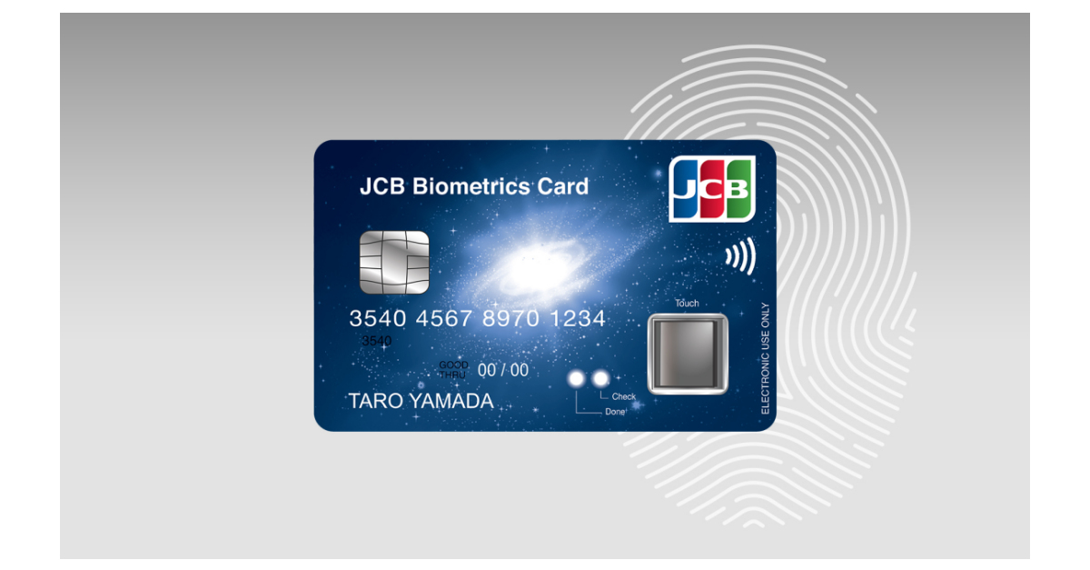Carte de paiement biométrique – F.CODE