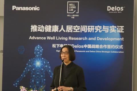 Delos中国总裁 雪娅 (照片：美国商业资讯)