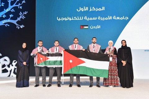 Su Excelencia Sheikha Hind asistió a la ceremonia de clausura del International Universities Arabic Debating Championship