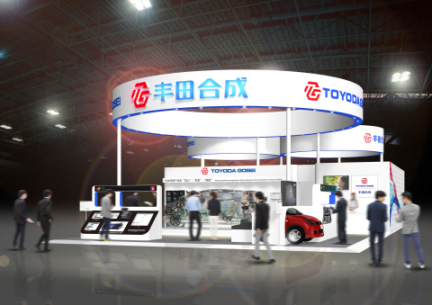 Toyoda Gosei booth (image) (Graphic: Business Wire)