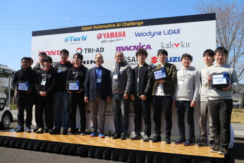 Velodyne Lidar participated as a gold sponsor in the Japan Automotive AI Challenge, a university student competition that supports education of AI engineers in autonomous vehicle (AV) development. (Photo: Business Wire)