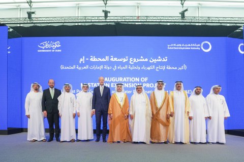 DEWA adds 700MW to M-Station, largest power and desalination plant in UAE (Photo: AETOSWire)