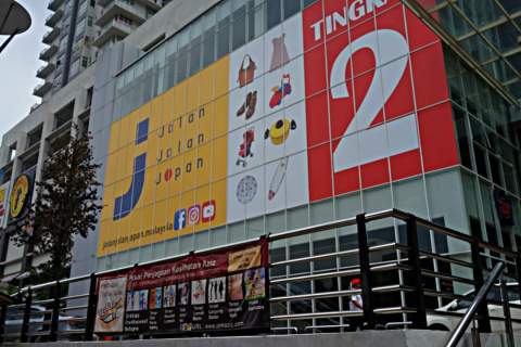 'Jalan Jalan Japan' M3 Mall store (Photo: Business Wire)
