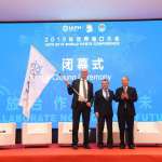 IAPH 2019世界港湾会議が広州で閉幕