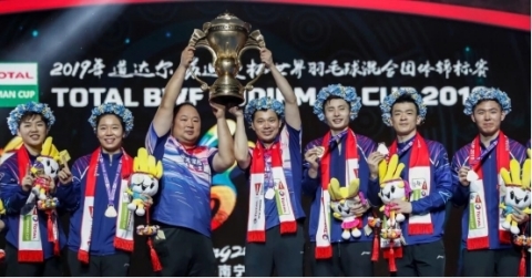 China Won 3-0 Victory over Japan, Regained TOTAL BWF SUDIRMAN CUP 2019 in the Final (Photo: Business ... 