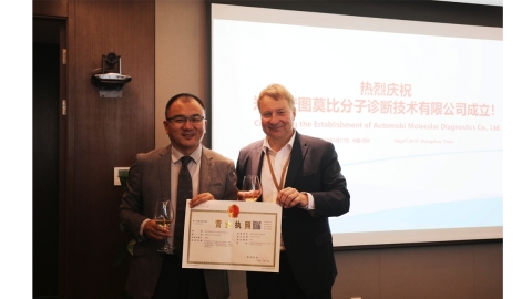 Yongjun Miao (Chairman of Autobio Diagnostics) and Tuomas Tenkanen (CEO of Mobidiag) officially sign ... 