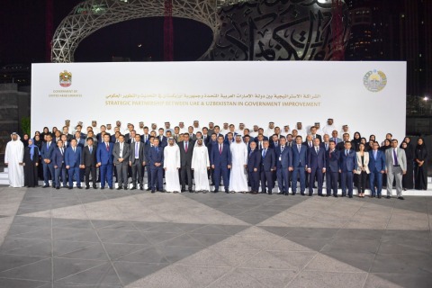 Group photo gather Sheikh Mohammed bin Rashid, Vice President and Prime Minister of the UAE and Rule ...