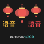 Behavoxが、「Behavox Voice」での音声バイオメトリクスの開始と最新の言語機能（北京語・広東語）を発表