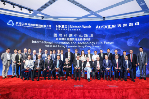 Global Biotechnology Leaders Gather in Hong Kong (Photo: Business Wire)