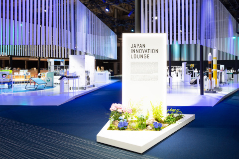 G20 Osaka Summit Japan Innovation Lounge (Photo: Business Wire)