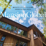 最高級のレジデンス、不動産物件を特集するラグジュアリー・ライフスタイルマガジン、『Mansion Global Japan』を2019年7月に創刊
