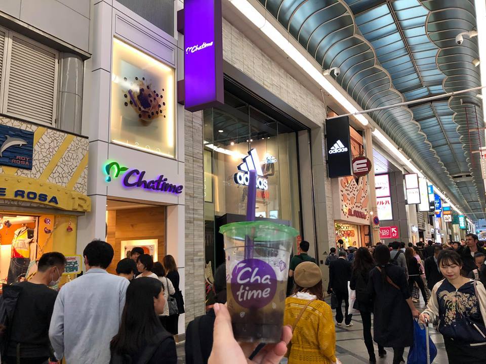 Chatime Initiates 3d Instagrammable Attraction In Kanto Stores Business Wire