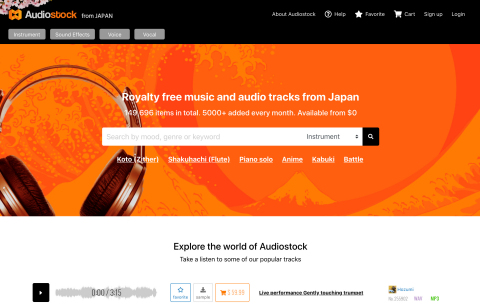 The homepage of Audiostock (English verison) (Graphic: Business Wire)