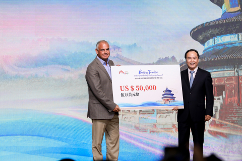 Юй Сун (справа), генеральный директор Пекинского бюро культуры и туризма, вручает награду Полу Коэну (Paul Cohen), управляющему директору International Experiences, США (Фотография: Business Wire)