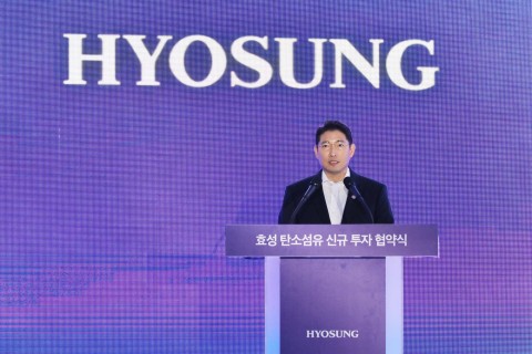 Hyosung (KRX:004800) seeks to be among global top three producers of carbon fibers through heavy investment. Hyosung Chairman Cho Hyun-Joon will invest a total of KRW 1 trillion in its carbon fibers business by 2028 to expand its production capacity from the current 2,000 metric tons a year (one line) to 24,000 metric tons (10 lines). That will be the world’s single-largest factory. Works for the first round of installation extension are underway. In January 2020 when the first round will be done, a carbon fiber factory with an annual capacity of 2,000 metric tons will be completed. It will churn out carbon fibers in earnest from February. (Photo: Business Wire)