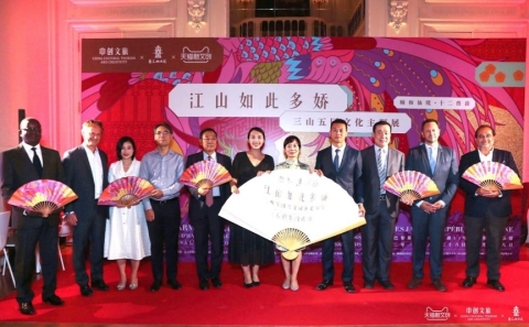 Chinese and French celebrities in cultural and art industries participated in the Wine reception commemorating strategic announcements. (Photo: Business Wire)