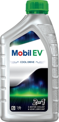ExxonMobil announced the global launch of its Mobil EV™ offering, which features a full suite of fluids and greases designed to meet the evolving drivetrain requirements of battery electric vehicles. *Please refer to commercial product package for actual label, product data and specifications. (Photo: Business Wire)
