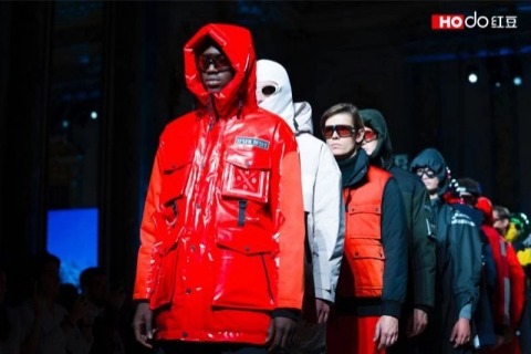 HOdo Light Fashion Mountain Collection Runway Show at Serbelloni Palace in Milan, Italy (Photo: Business Wire)