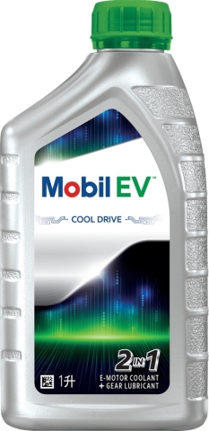 埃克森美孚宣布在全球推出其Mobil EV™产品，这款产品由一系列完整的流体和润滑脂组成，旨在满足纯电动汽车日益演进的动力传动系统要求。*有关实际标签、产品数据和技术规格，请参阅商品包装。（照片：美国商业资讯）