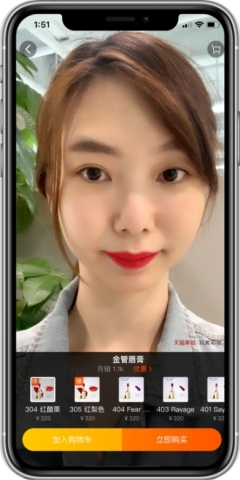Perfect Corp. and Alibaba Group Enter a Strategic Partnership Bringing Advanced Beauty AR Solutions to Tmall and Taobao (Photo: Business Wire)