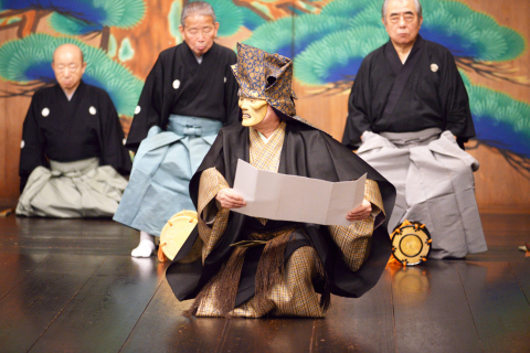 "Noh" Japanese Traditional Performing Art, performed by Yoshiyuki Kanze of the Kanze School of Noh. (Photo: Business Wire)