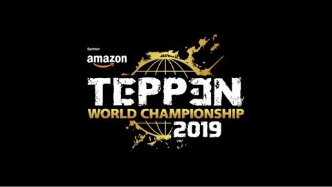 GungHo Online Entertainment TEPPEN World Championship will be taking place on Dec. 21, 2019. Sponsored by Amazon, the exciting event will feature a prize pool of 50 million yen. Players from around the world can earn their spot among the most highly skilled TEPPEN players on the planet by competing in online qualifiers, starting on Oct. 5 (12:00 p.m. through 5:59 p.m. for North America, 12:00 p.m. through 5:59 p.m. for Europe). Registration starts Oct. 1 and runs up until the first day of qualifying matches. (Graphic: Business Wire)