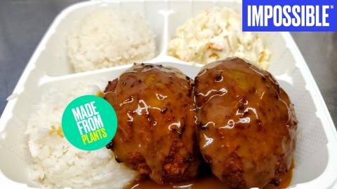 Impossible Hamburger Steak at Minit Stop (Photo: Business Wire)