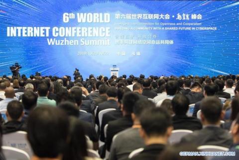 6th World Internet Conference Wuzhen Summit (Photo: Business Wire)