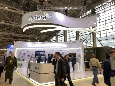 Hytera at Interpolitex 2019 (Photo: Business Wire)